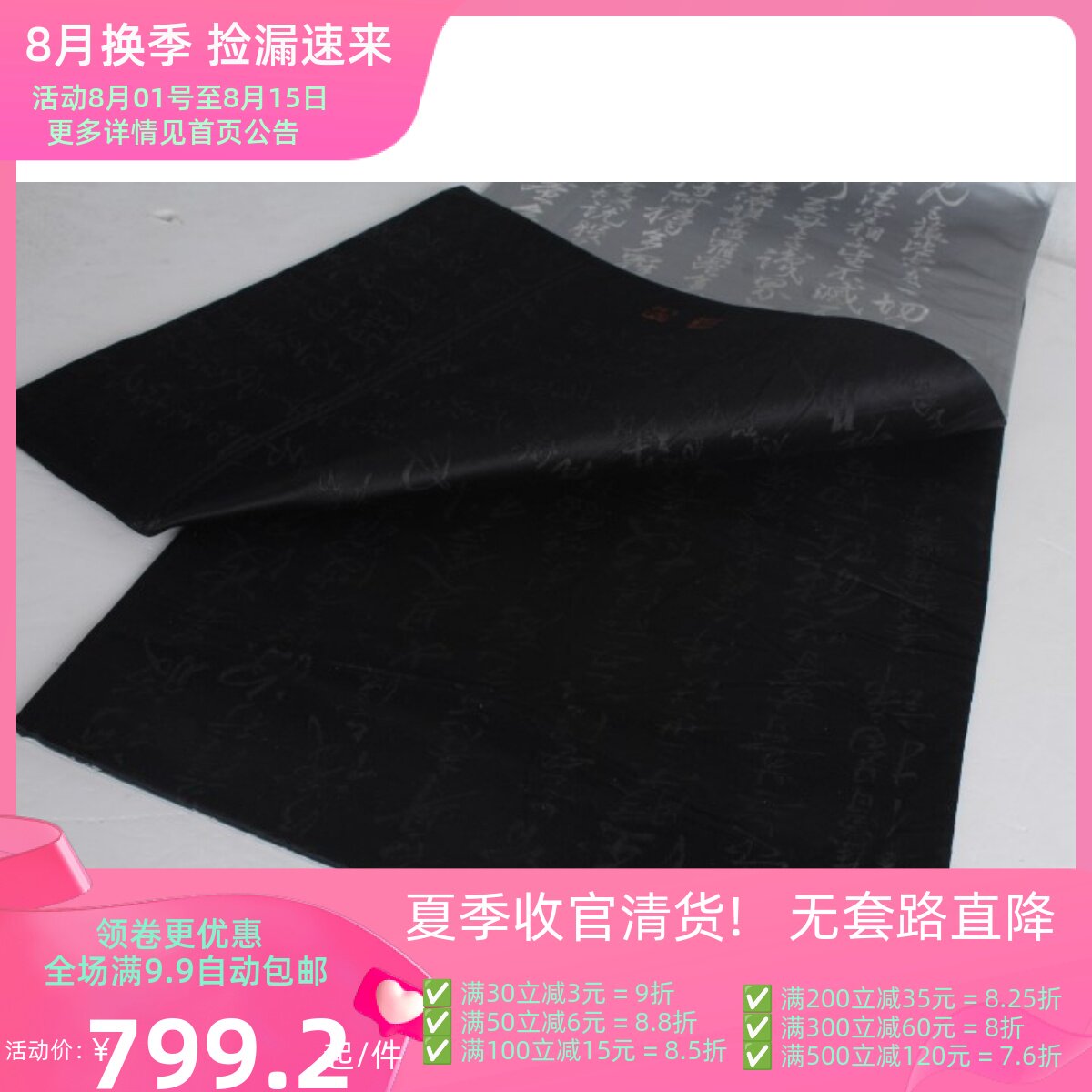 vintage古着日本制重工宽腰封和服配饰双面六通腰带H76