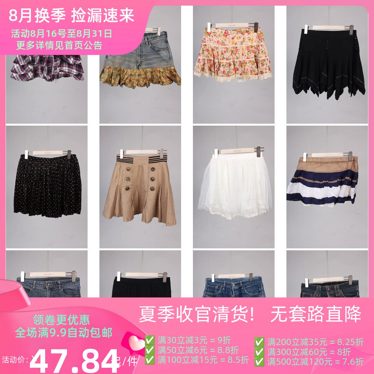 BK527古着vintage夏季短半身裙日系原宿风牛仔碎花格子拼接蛋糕裙