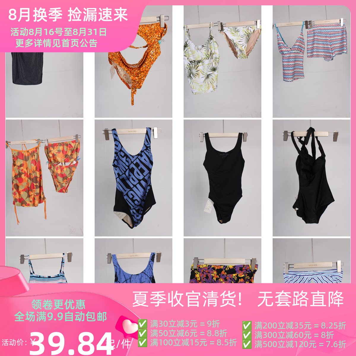 YW53古着vintage游泳沙滩海边度假花色比基尼套装泳衣三角泳裤女