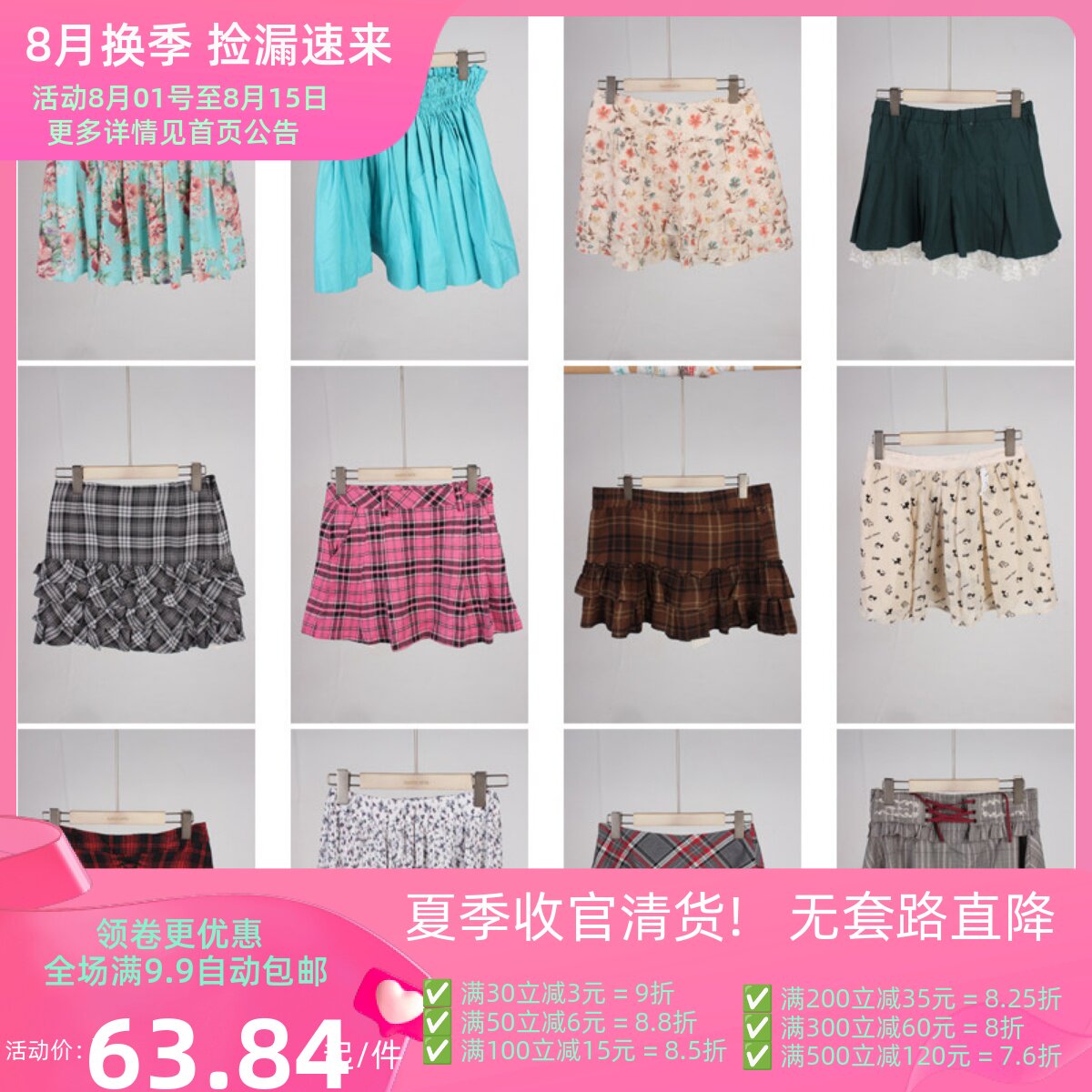 BK830古着vintage日系复古风文艺森系夏季短裙半身裙