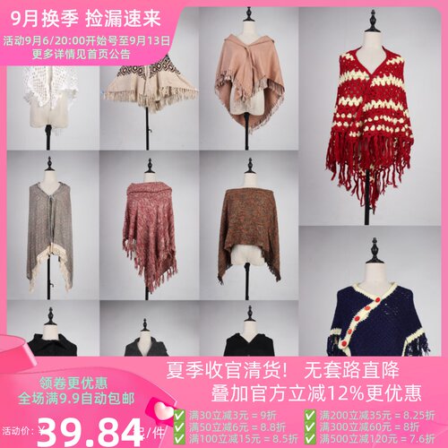 DA124古着vintage日系甜美风年轻款春秋毛线针织编织披肩斗篷
