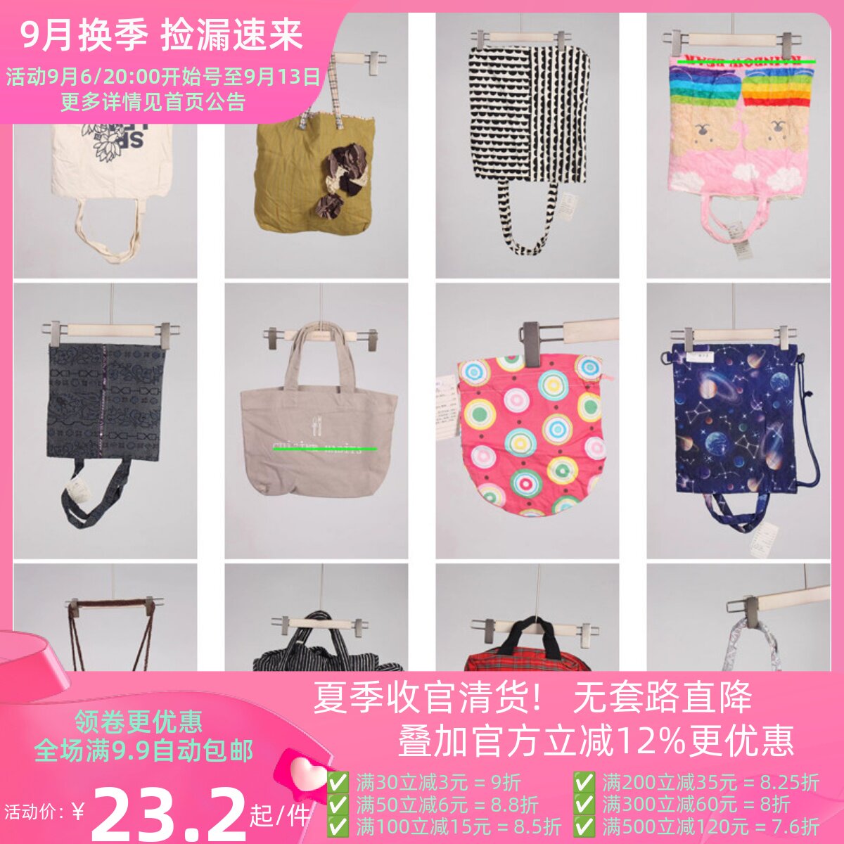 DZ96古着vintage日系休闲百搭女士袋子单肩包手提包帆布包