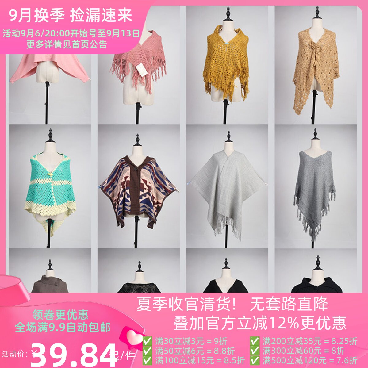 DA161古着vintage秋冬针织文艺森系田园风少女款流苏毛线披肩斗篷