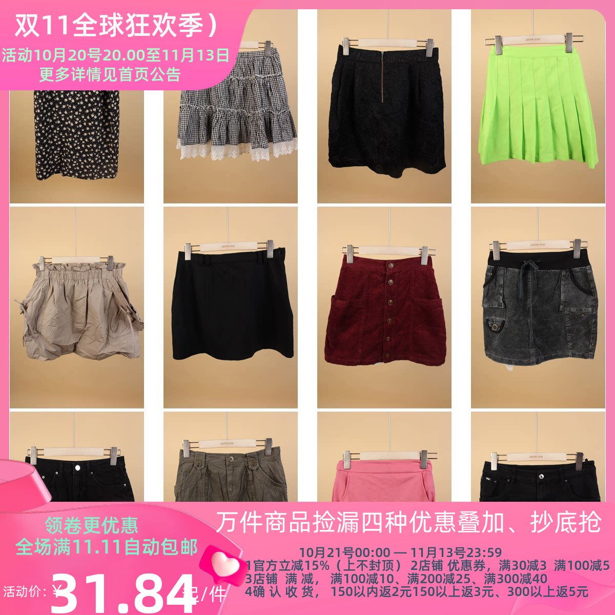 BK379古着vintage中古甜美风日系夏季学院风文艺森系短裙半身裙女