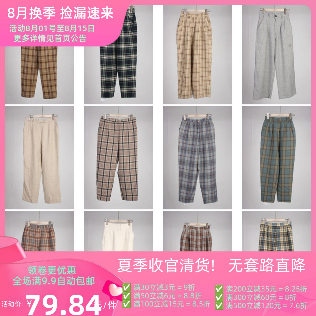 KZ181古着vintage春秋日系复古风萝卜裤格子裤哈伦裤九分裤长裤女