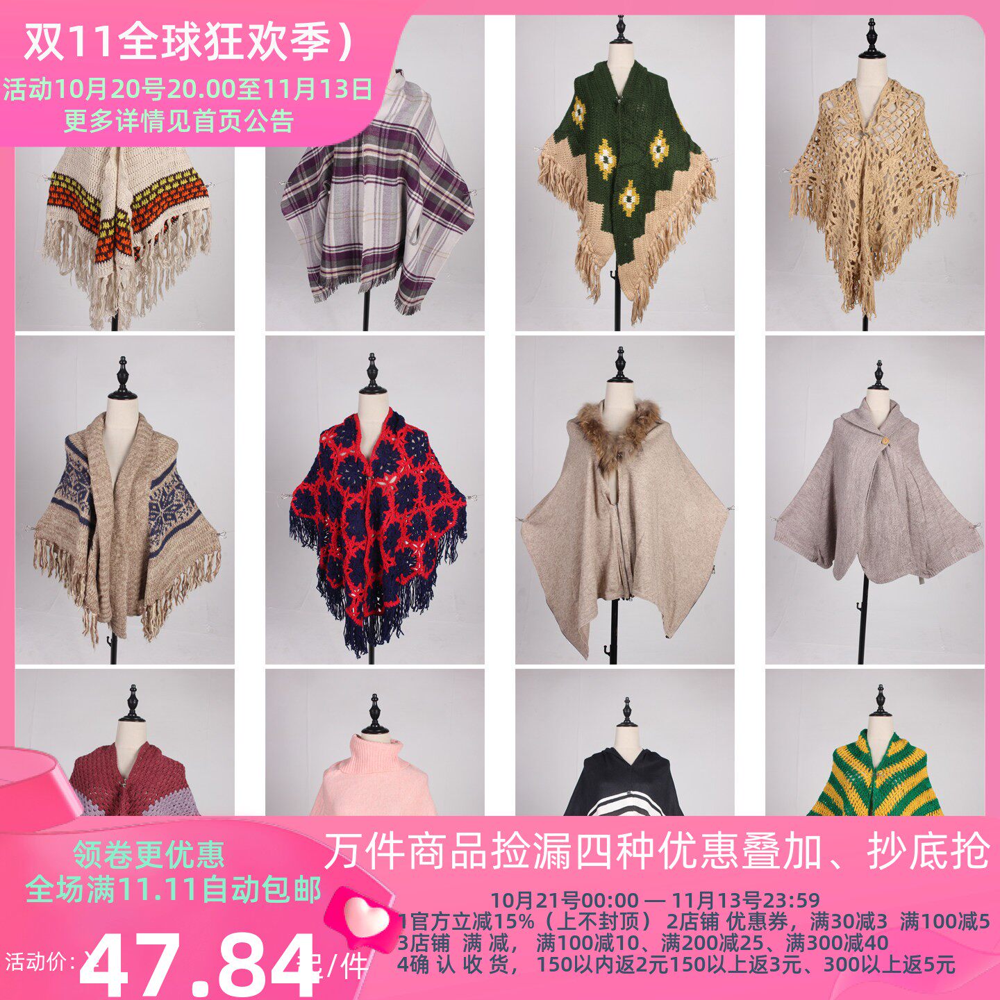 DA398古着vintage日系秋冬针织钩针毛线流苏森系甜美风披肩斗篷女