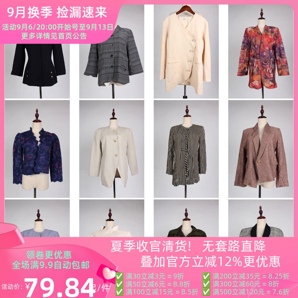 WT44古着vintage日制春秋格子复古风文艺森系女装短款西装外套