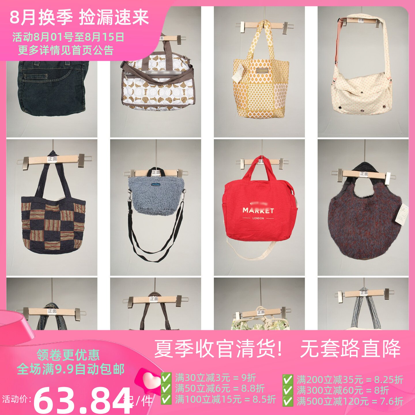 DZ201古着vintage日系单件手提斜挎帆布编织文艺男女百搭休闲包包