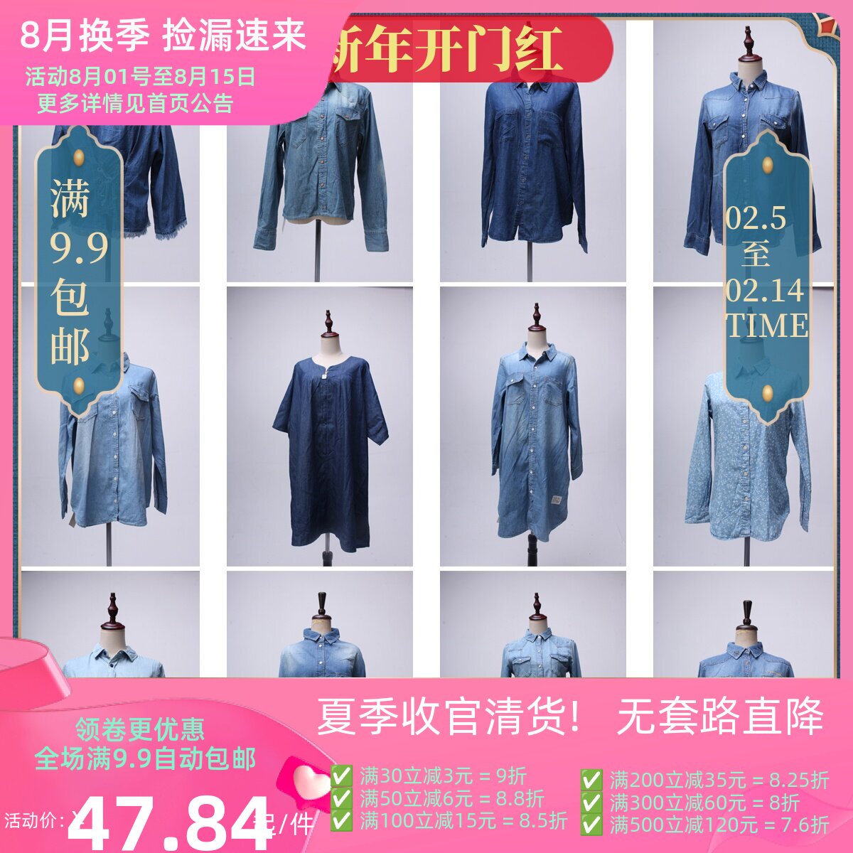 FC58古着vintage学院风休闲日制春夏女装牛仔中长款纯色衬衫衬衣