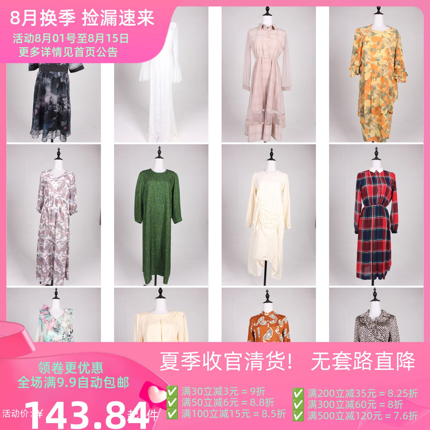 LK73古着vintage日系欧美复古风中古意大利杂志款中长款连衣裙夏