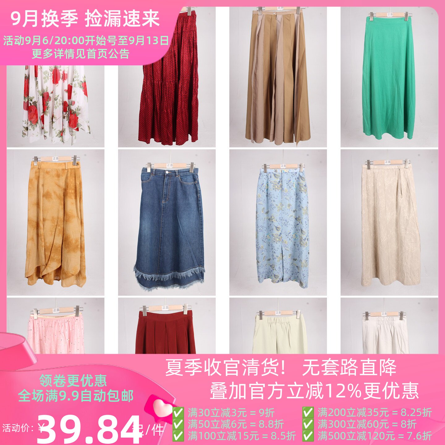 BK1008古着vintage日系春夏文艺复古风森系女装长款半身裙