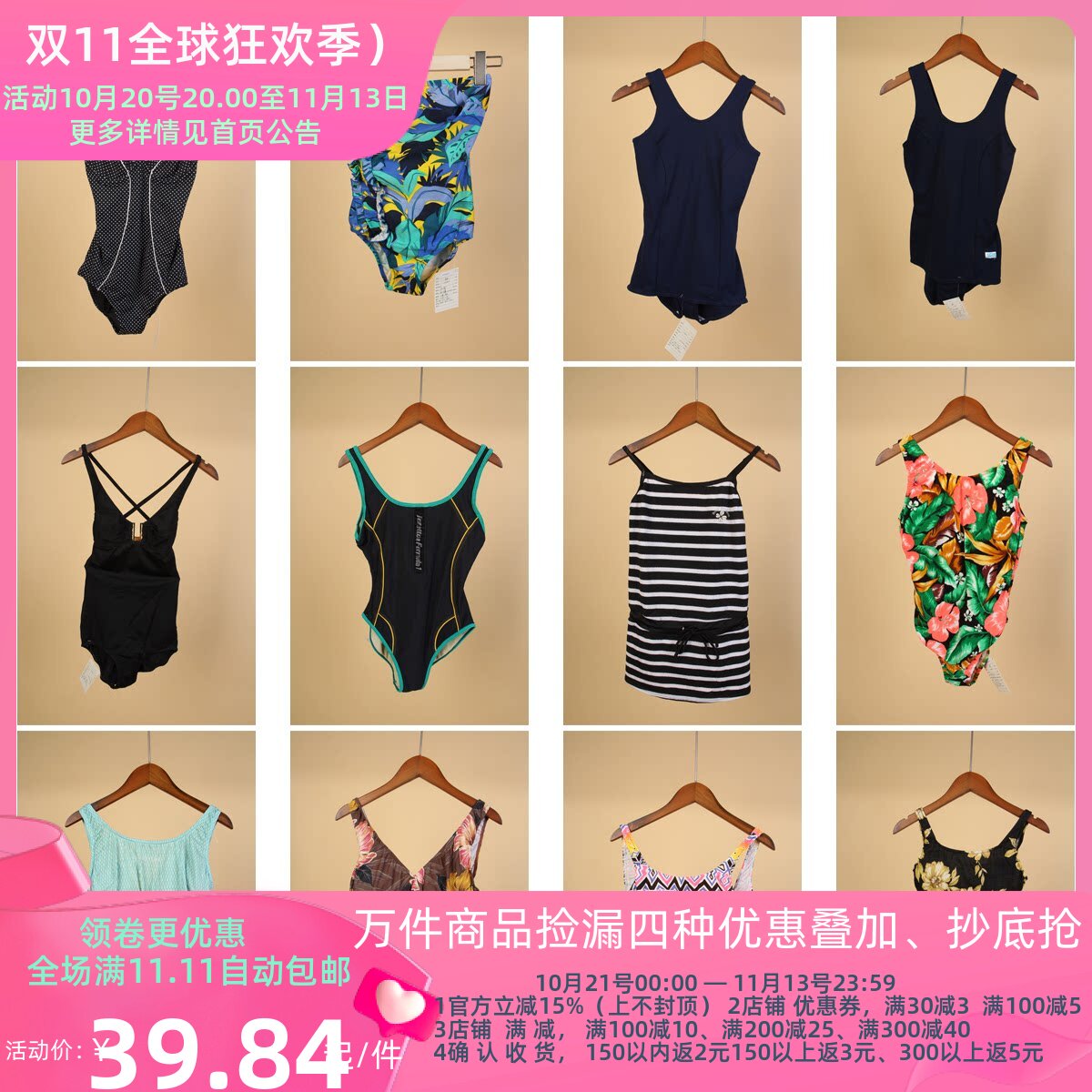 YW2古着vintage夏季运动风海边度假旅游温泉沙滩女装泳裤连体泳衣