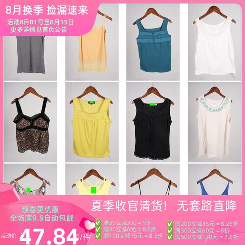 XT836古着vintage日系女装休闲百搭旅游欧美风夏季吊带背心上衣