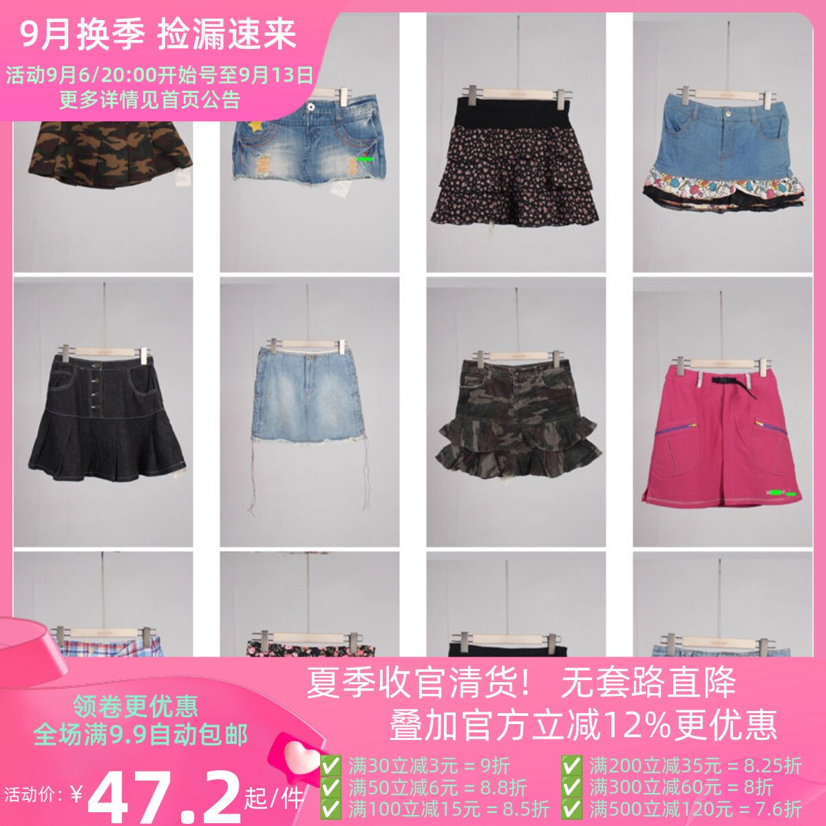 BK700古着vintage日系原宿小个子千禧辣妹装夏季甜美风短裙半身裙