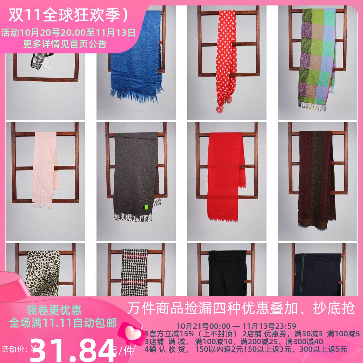WJ224古着vintage秋冬日系甜美风日常百搭保暖 围巾丝巾披肩