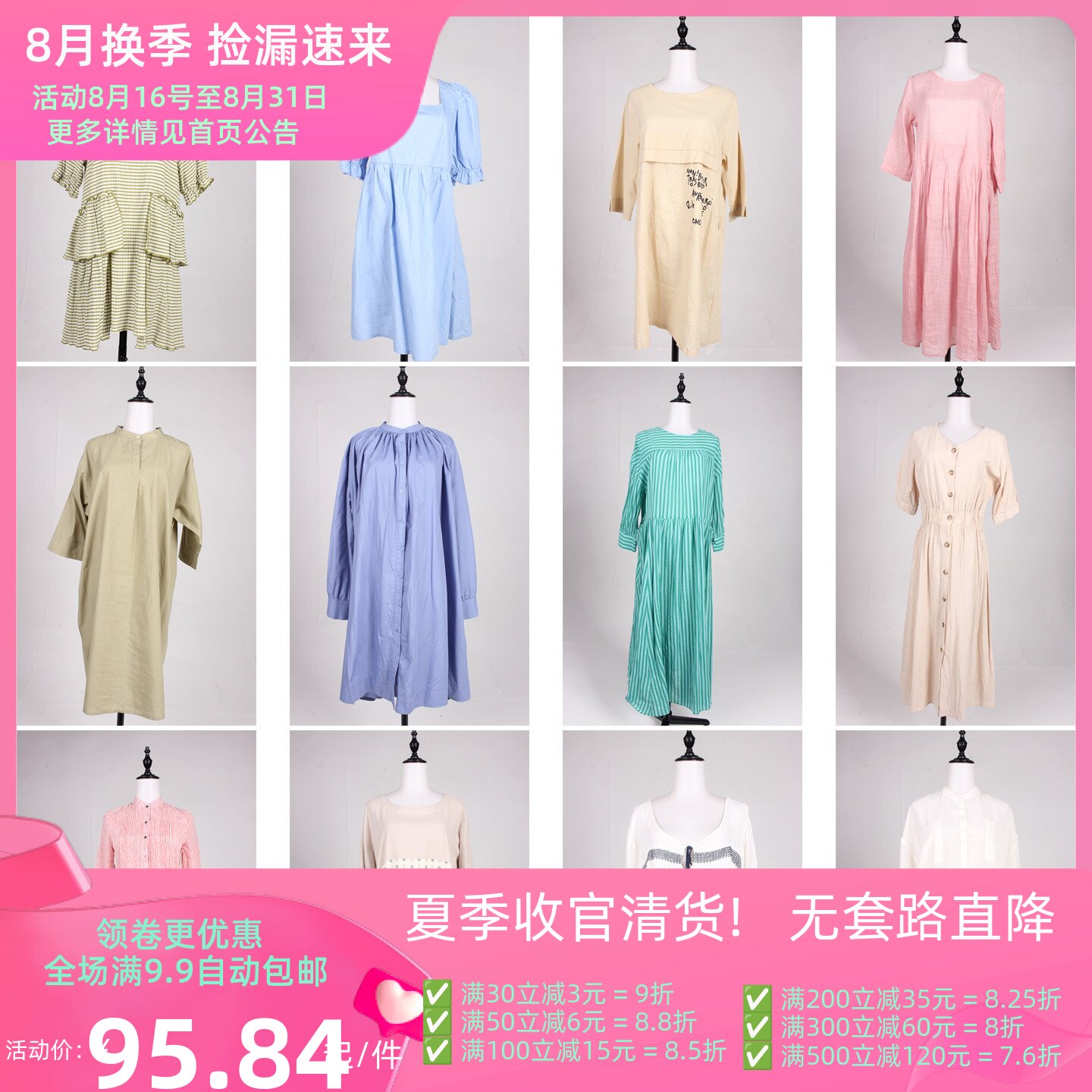 LK75古着vintage日系温柔甜美风中古意大利杂志款中长款连衣裙夏