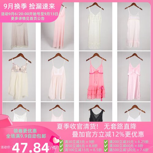 SQ103古着vintage夏季蕾丝花边睡裙
