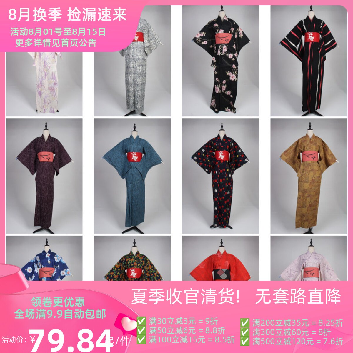 HF88古着日本制传统民族服饰写真表演男女装vintage中古和服外套