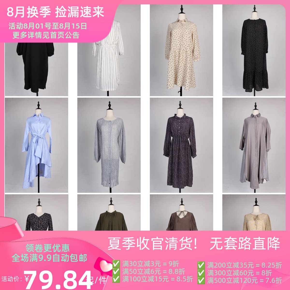LY160古着vintage日制春夏中古长袖日常休闲百搭女装中长款连衣裙