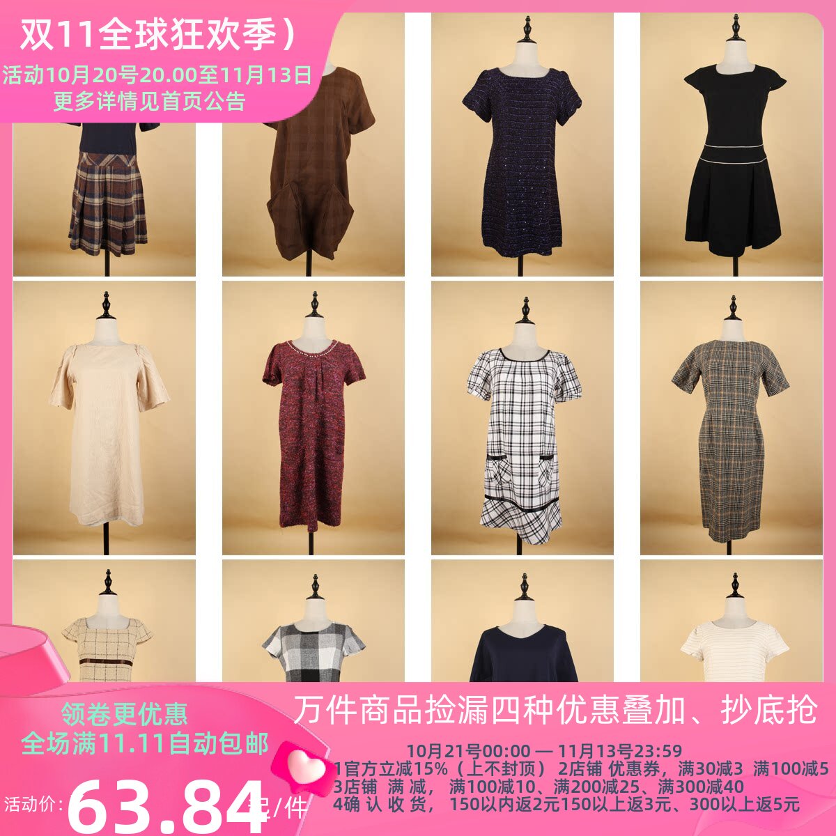 BX123古着vintage中古复古日系文艺简约秋冬毛呢短袖中长连衣裙女