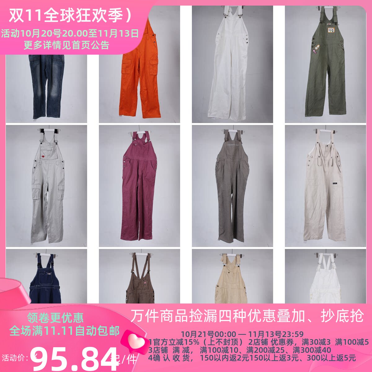KZ31古着vintage春秋文艺森系日常休闲百搭学院风背带裤连体裤女