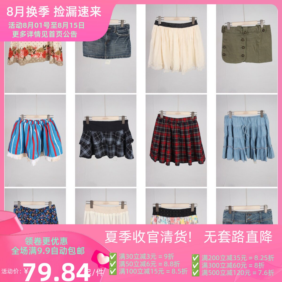 BK821古着vintage日系甜美风年轻款复古短裙半身裙