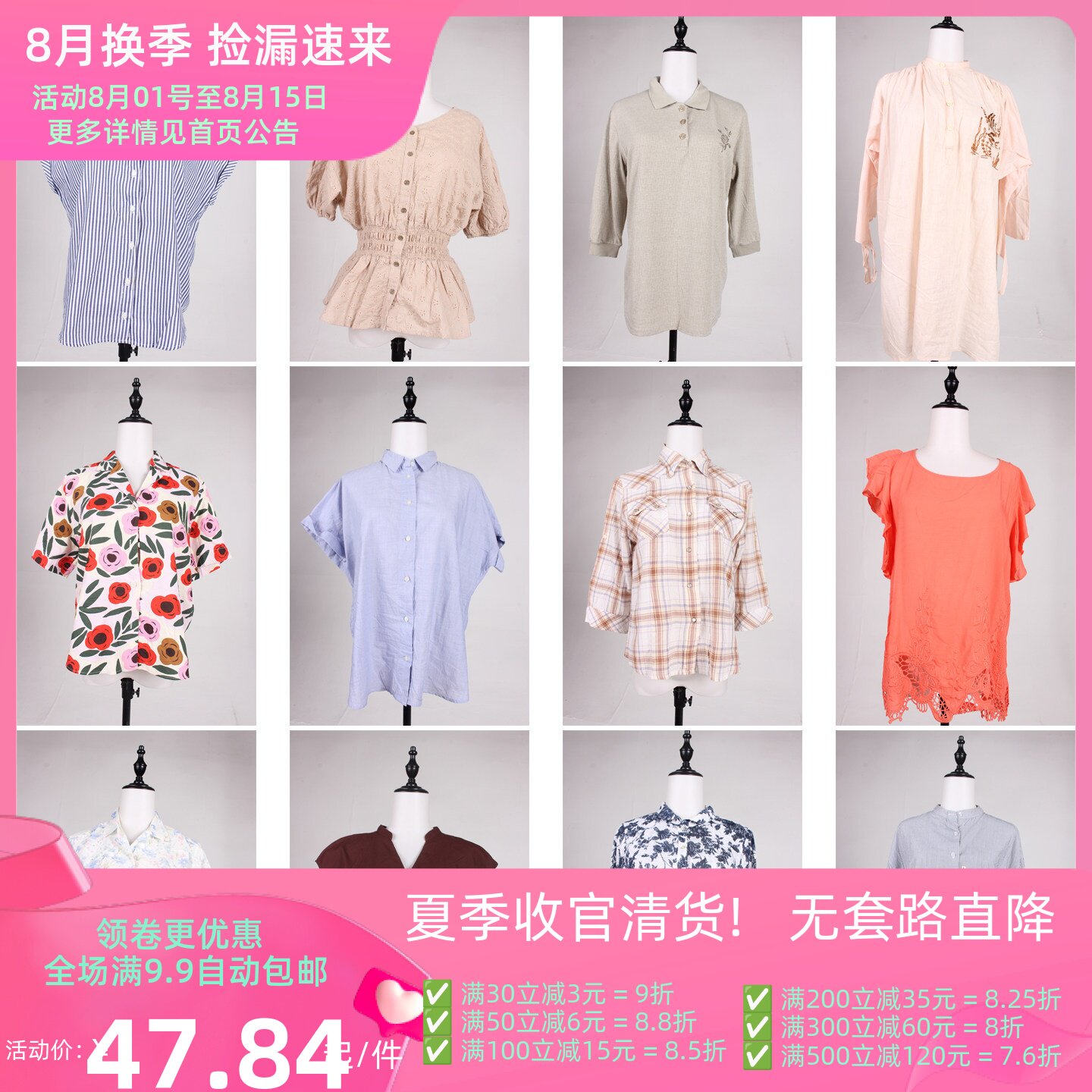 FC329古着vintage日系休闲百搭花色甜美风日常上衣短袖衬衫