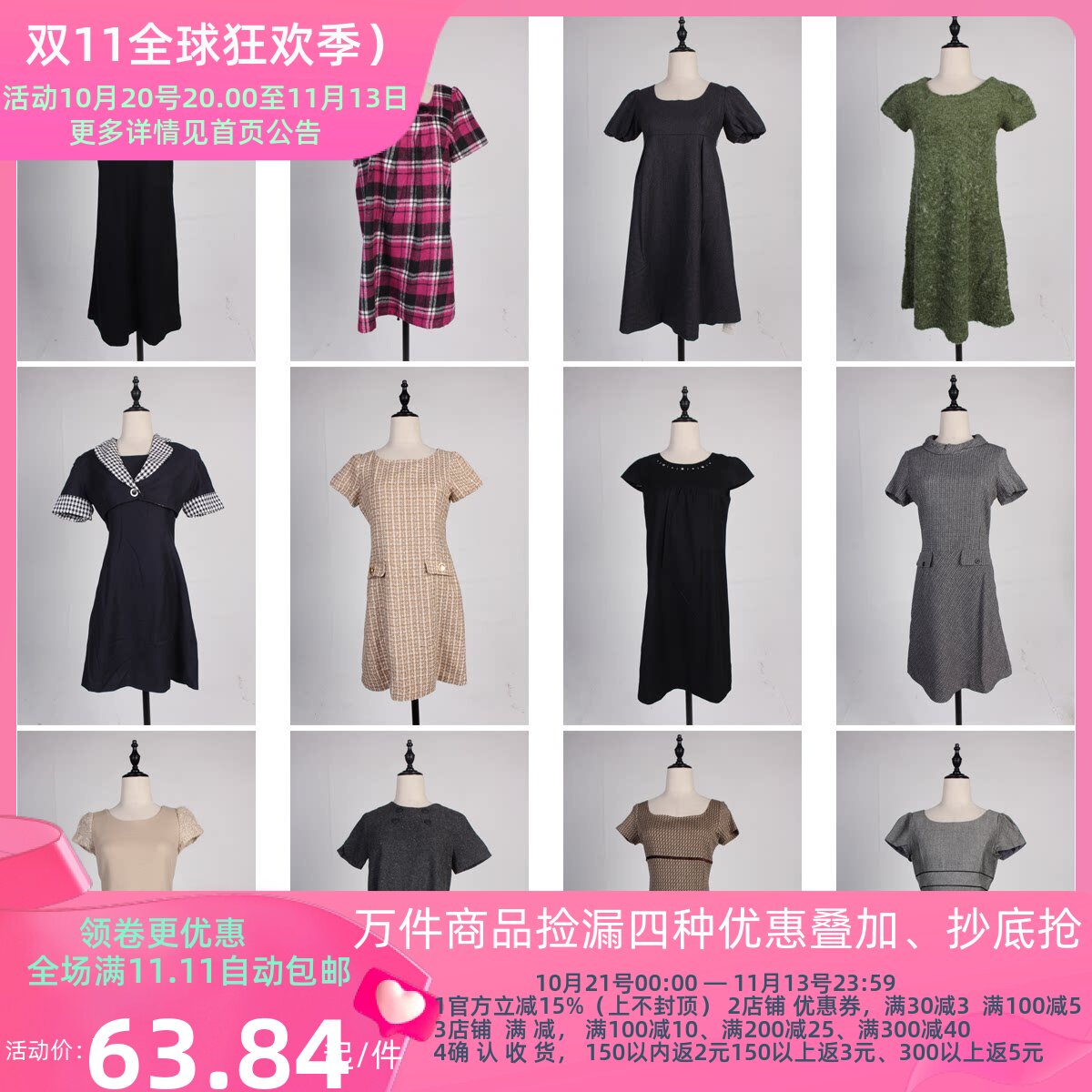 BX121古着vintage中古复古日系文艺简约秋冬毛呢短袖连衣裙