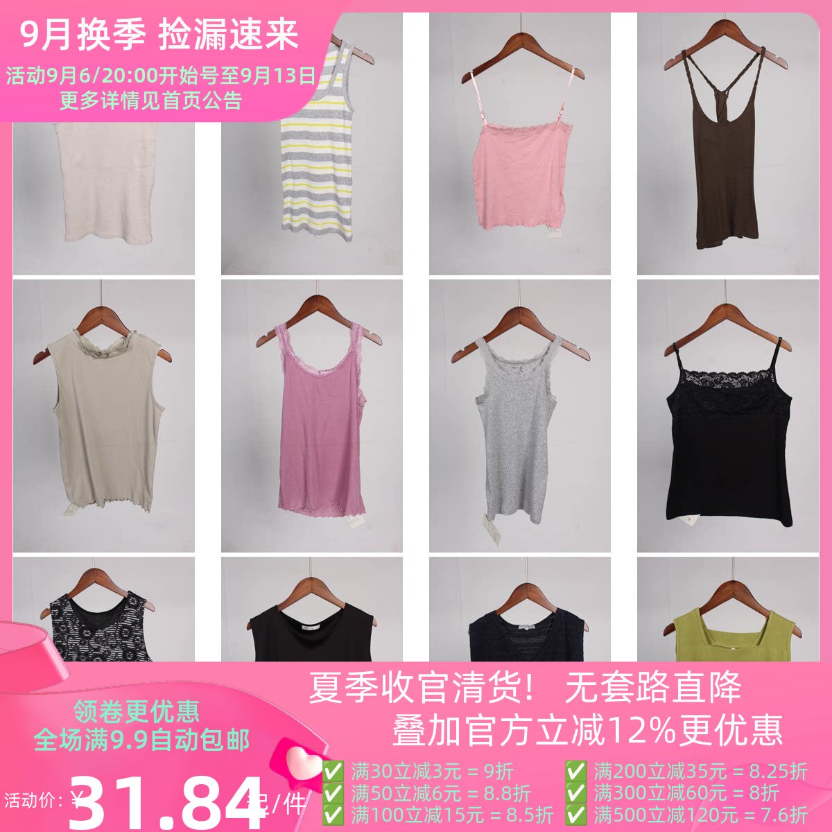 XT573古着vintage日系软妹小个子文艺甜美风夏季背心吊带上衣女