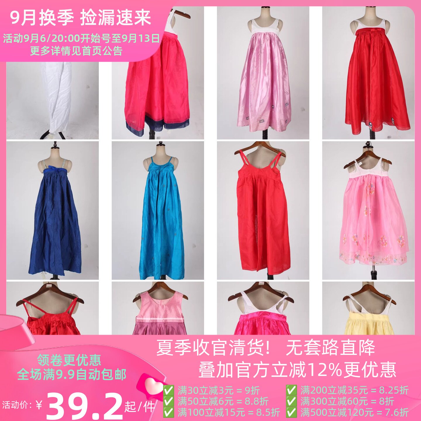 vintage风古着印花女士演出服