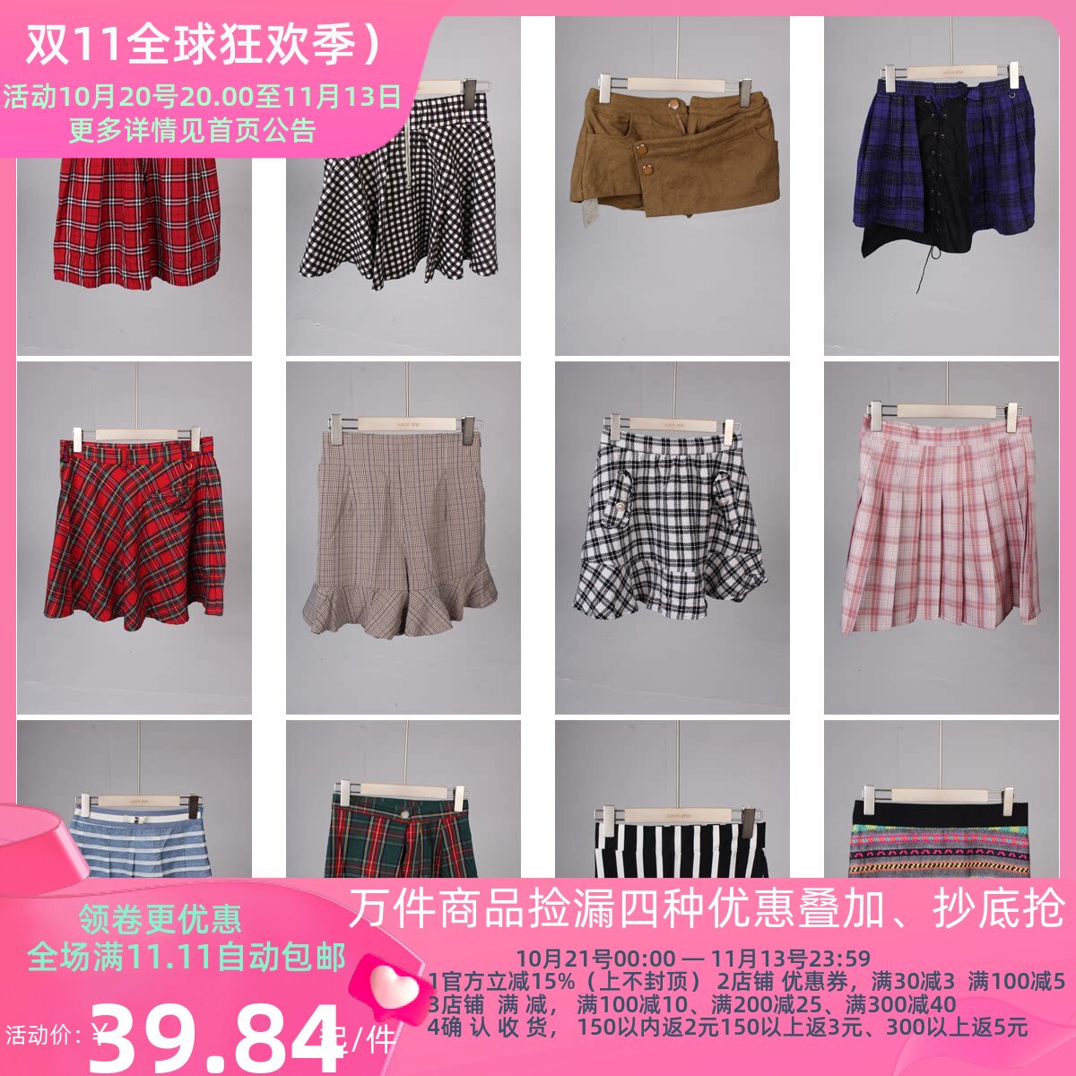 BK434古着vintage夏季日系文艺森系复古风短裙格子学院风半身裙女