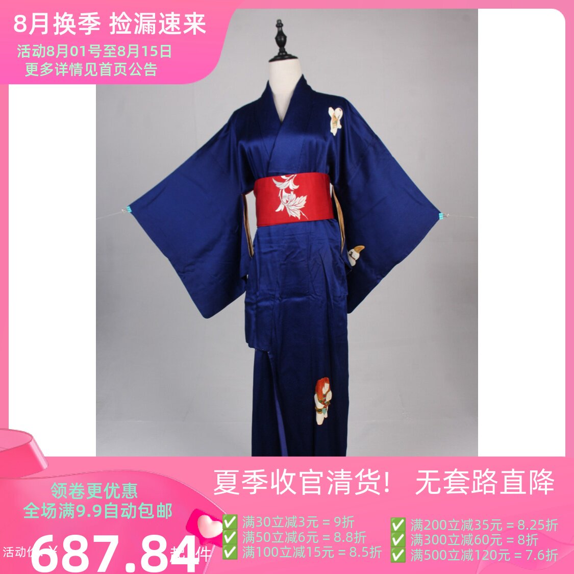 HF01022古着vintage日本制传统民族服饰节日演出重工振袖长款和服