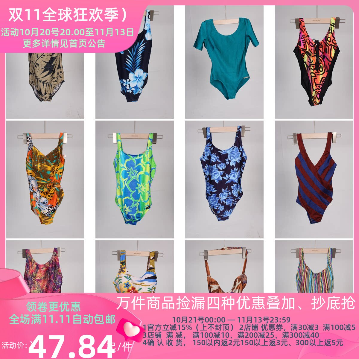 YW179古着vintage复古法式花色海边沙滩度假风游泳连体泳衣泳裤