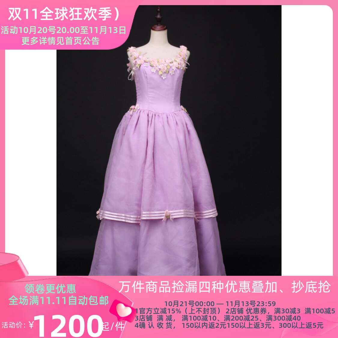 LF12-00209古着vintage甜美风演出礼服晚装长裙公主裙