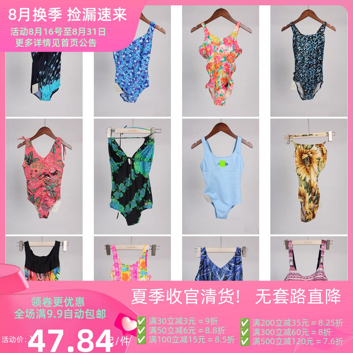 YW67古着vintage日系夏日海边沙滩度假游泳花色女装连体泳衣泳裤