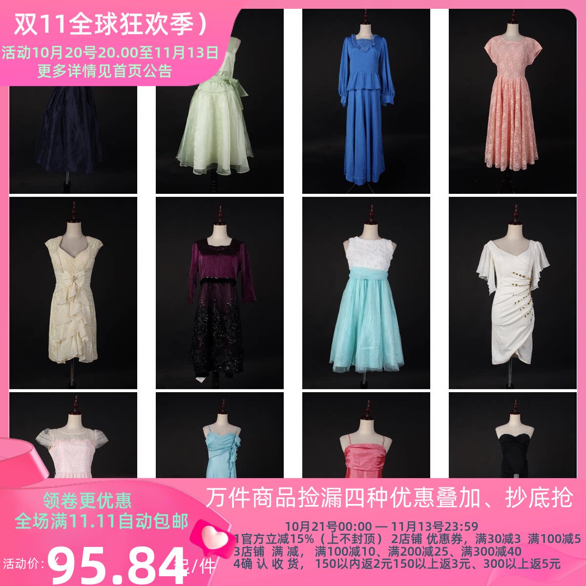LF7古着vintage复古风中古钉珠亮片宴会演出气质款礼服晚装