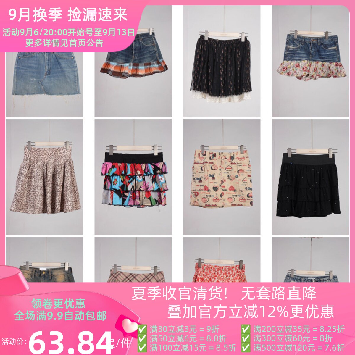 BK664古着vintage日系复古风碎花牛仔拼接设计款甜美短裙半身裙夏