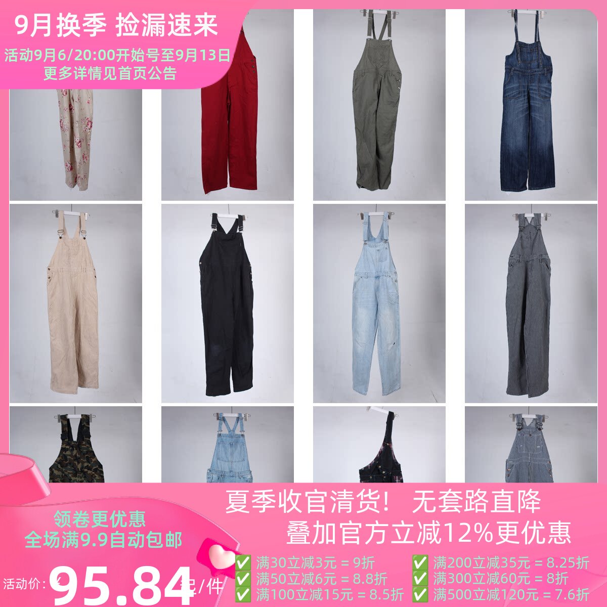KZ30古着vintage春秋文艺森系日常休闲百搭学院风背带裤连体裤女