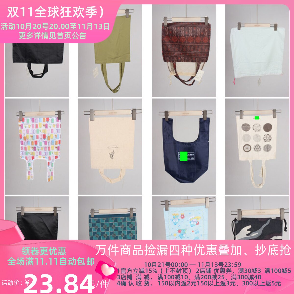 DZ175古着vintage日系女士可爱卡通帆布单肩斜挎手提袋子大包小包