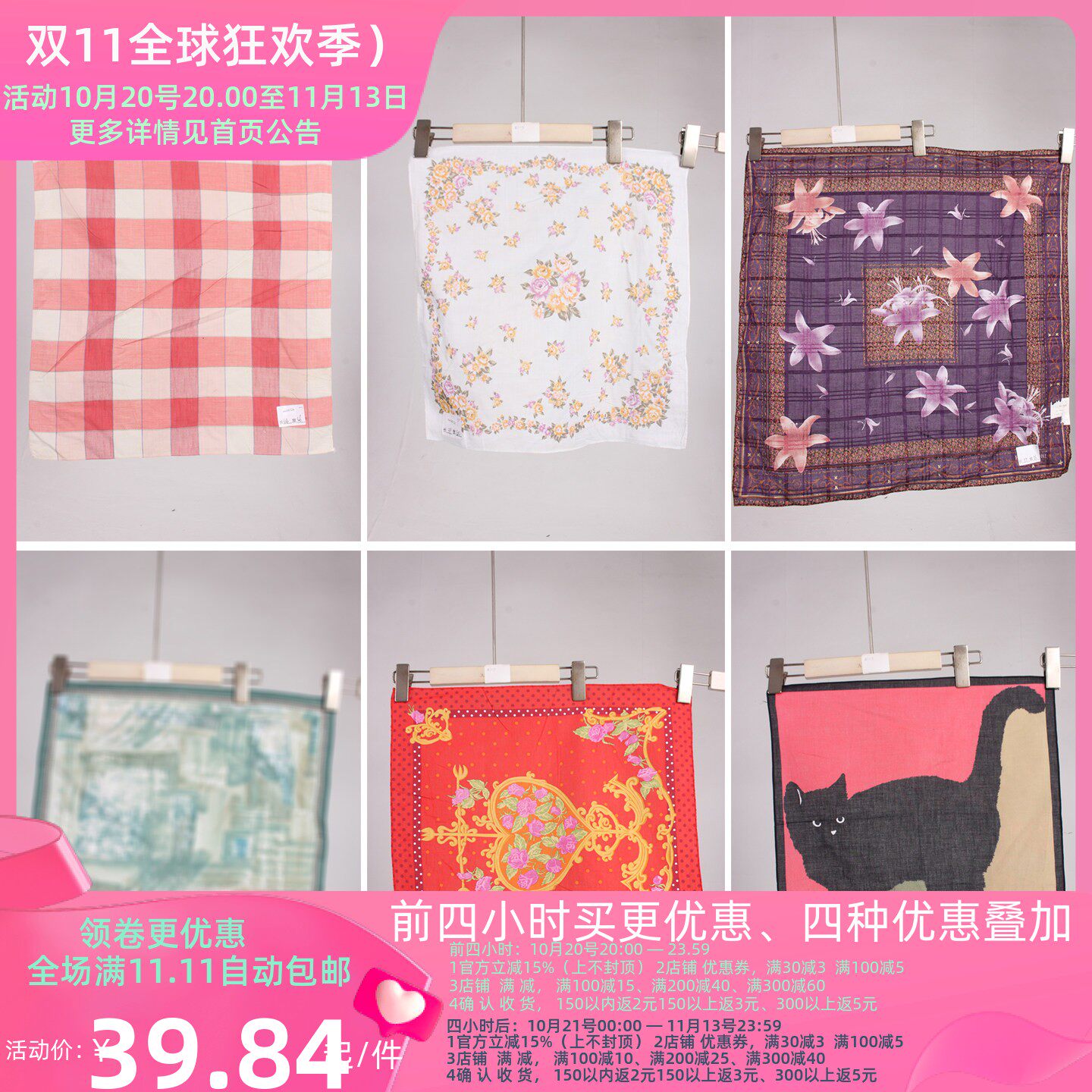 SW223古着vintage日系中古复古风老式怀旧古风花色随身方巾手帕