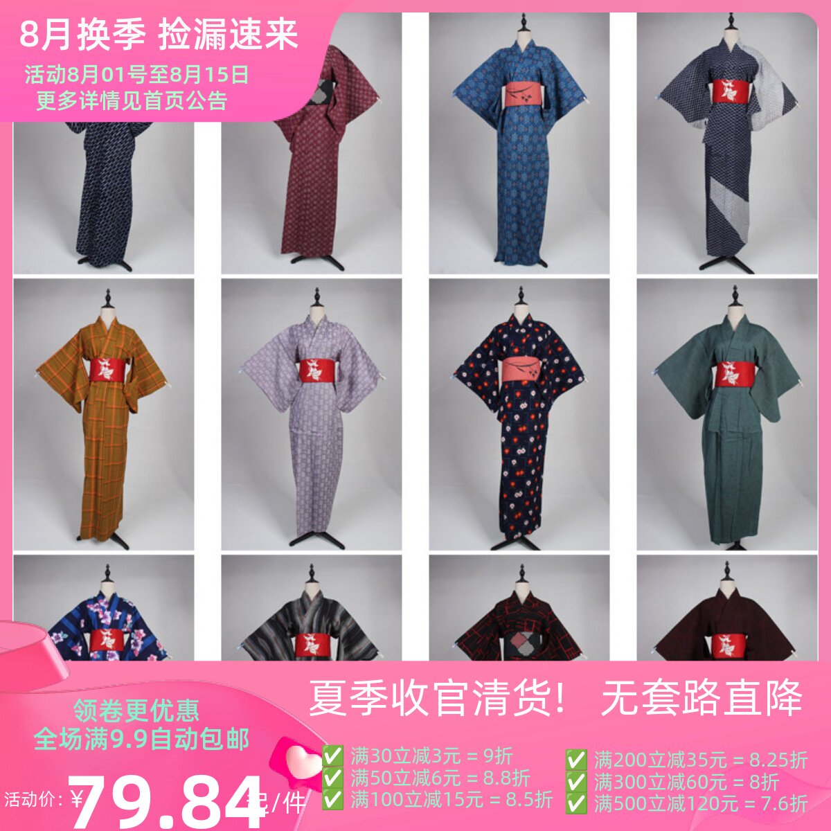 HF89古着日本制传统民族服饰写真表演男女装vintage中古和服外套
