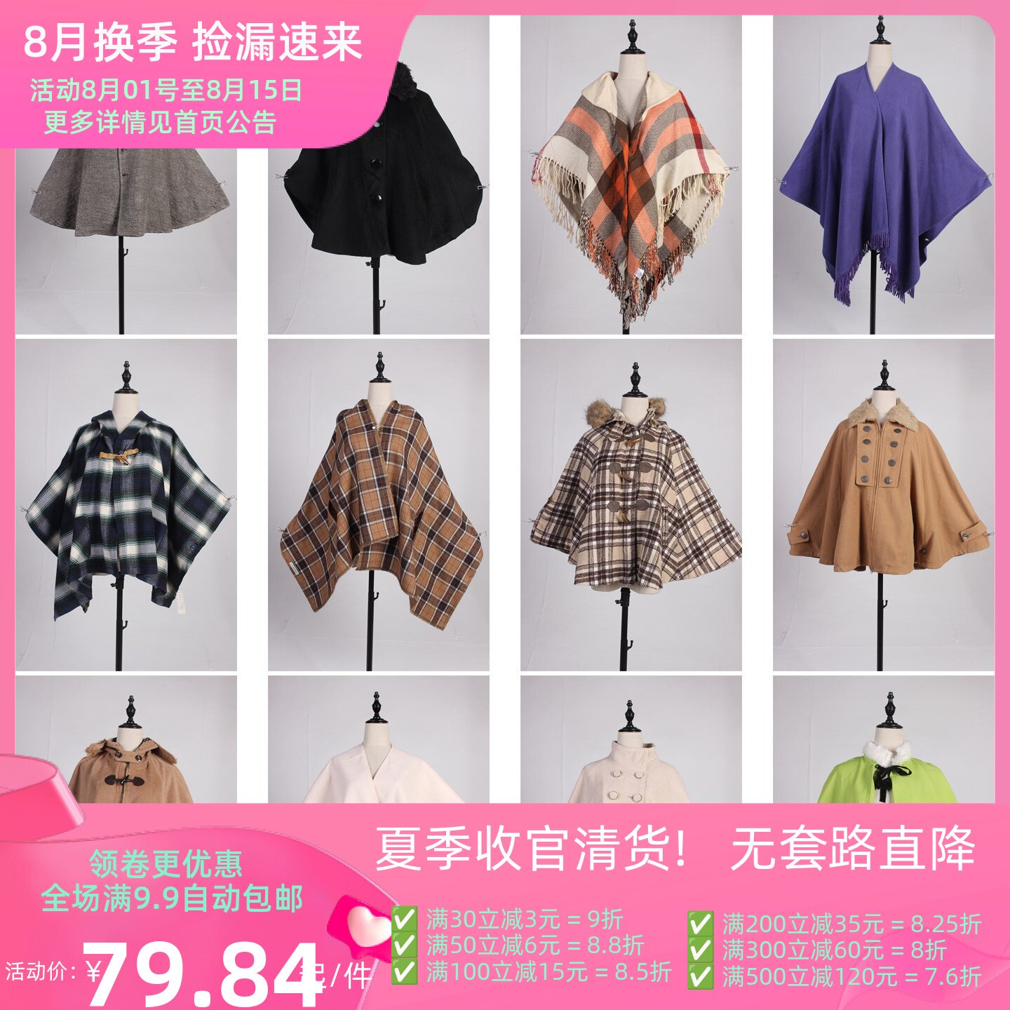 DA370古着vintage日系秋冬森系文艺复古风中古保暖披肩斗篷女