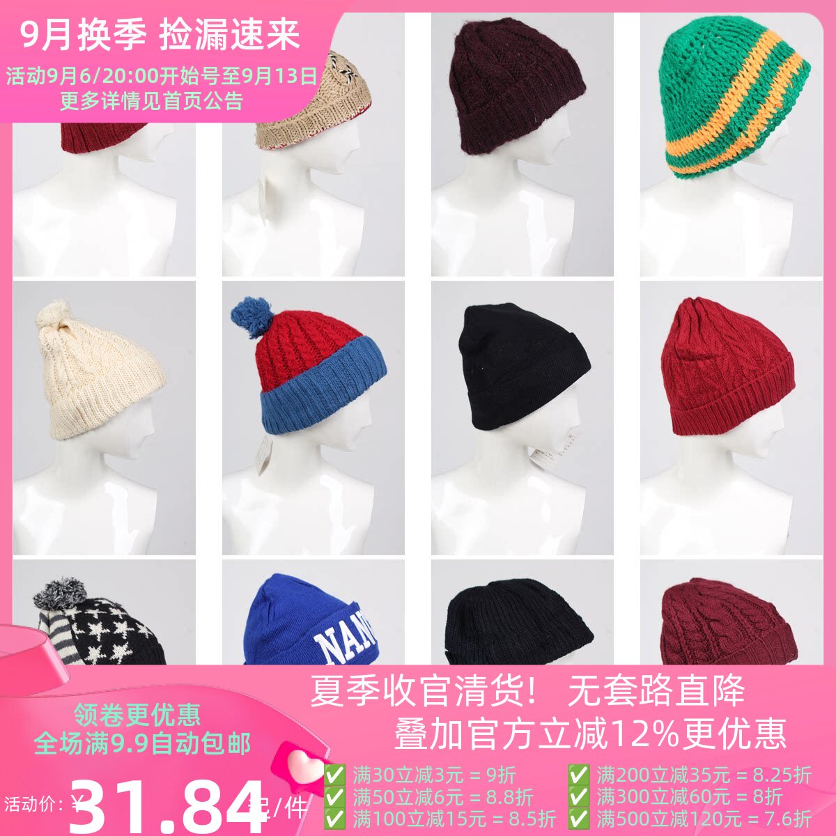 MZ23-1古着秋冬男女vintage毛线针织运动休闲百搭帽子街拍达人冷