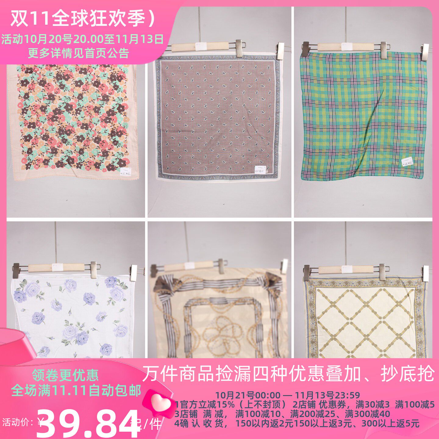 SW222古着vintage日系中古复古风老式怀旧古风花色随身方巾手帕
