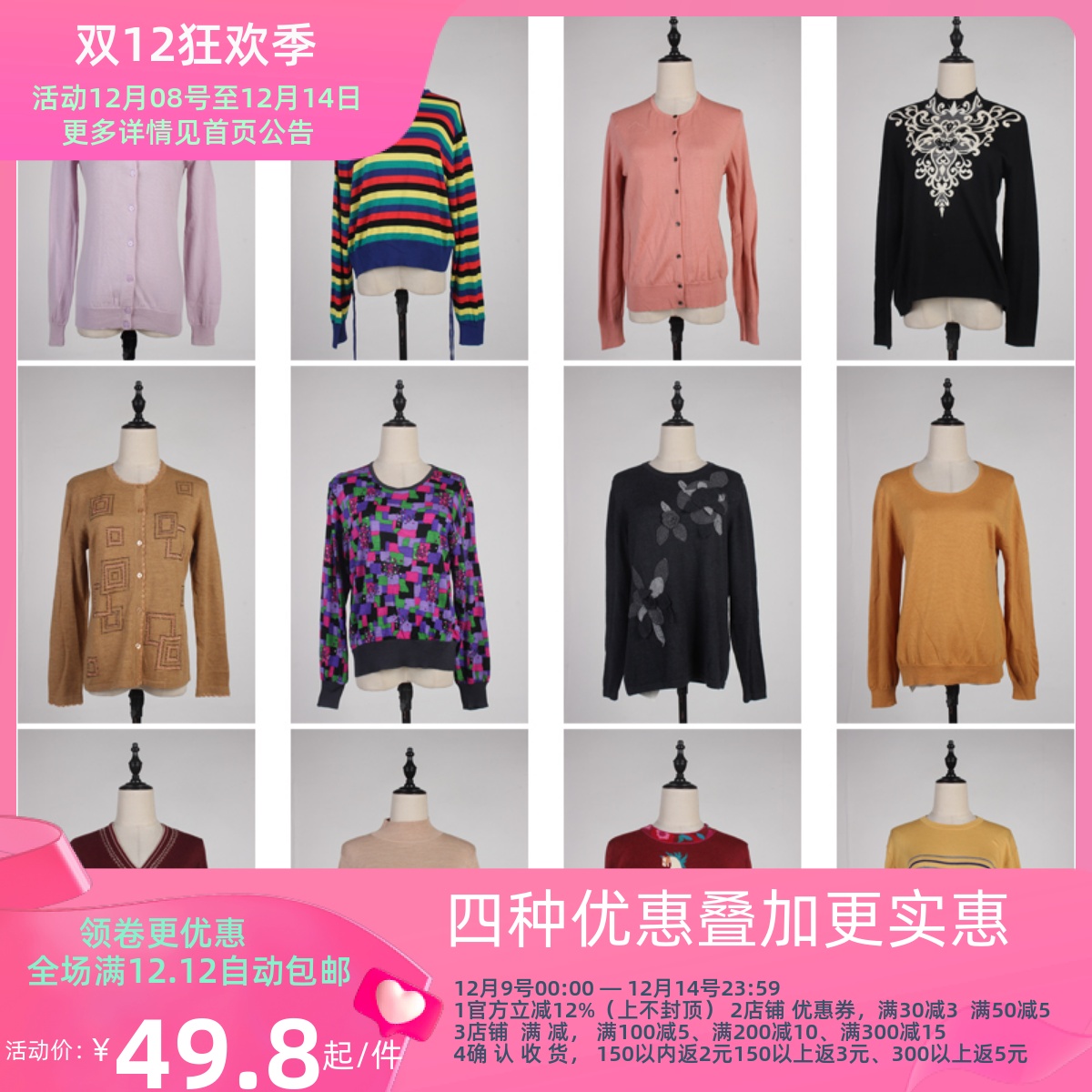 DM85古着vintage日系秋冬女装简约百搭羊毛纯色打底衫