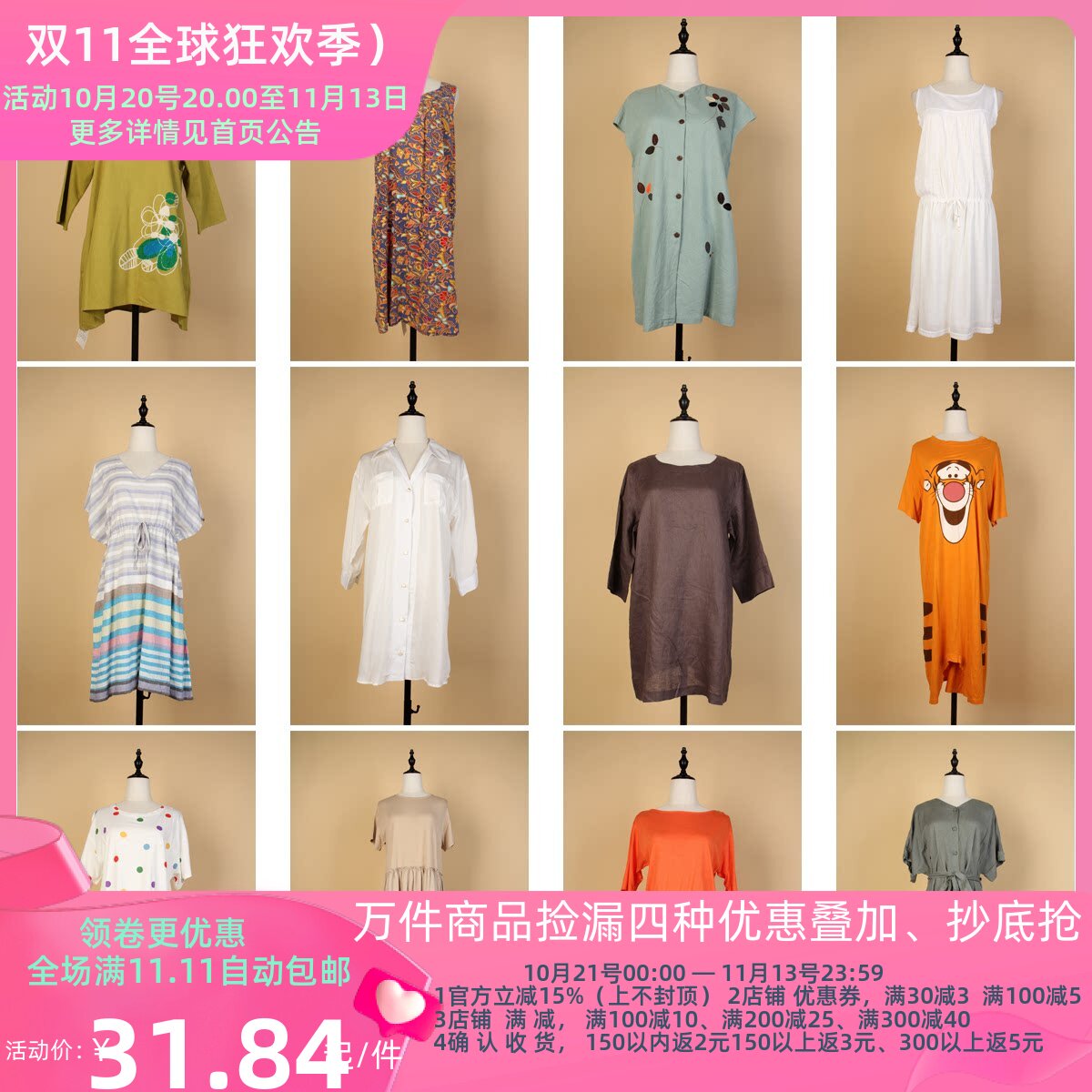 LY88古着日制夏季vintage日常休闲百搭宽松女装中长款连衣裙