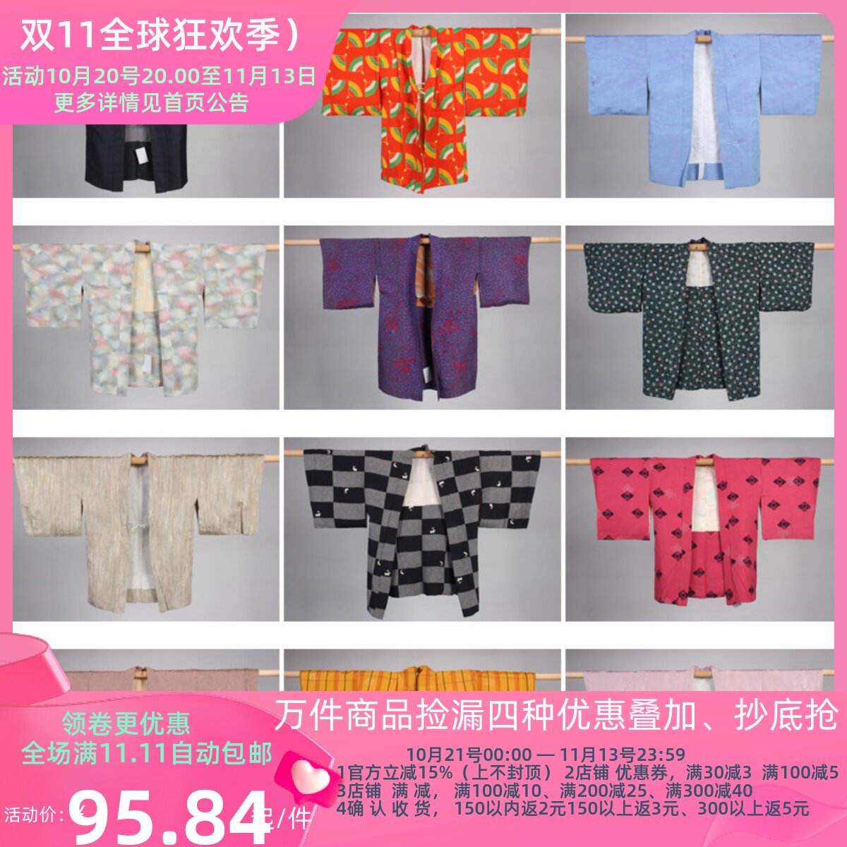 HF77古着日本制传统民族服饰vintage中古和服外套