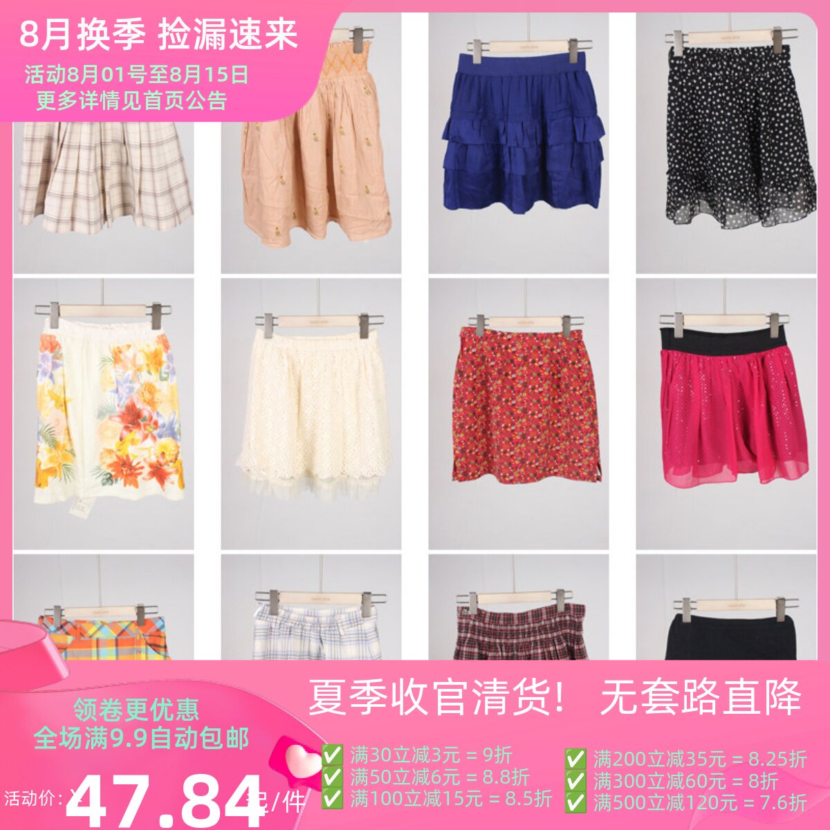 BK712古着vintage日系夏季短裙文艺森系甜美风碎花年轻款半身裙