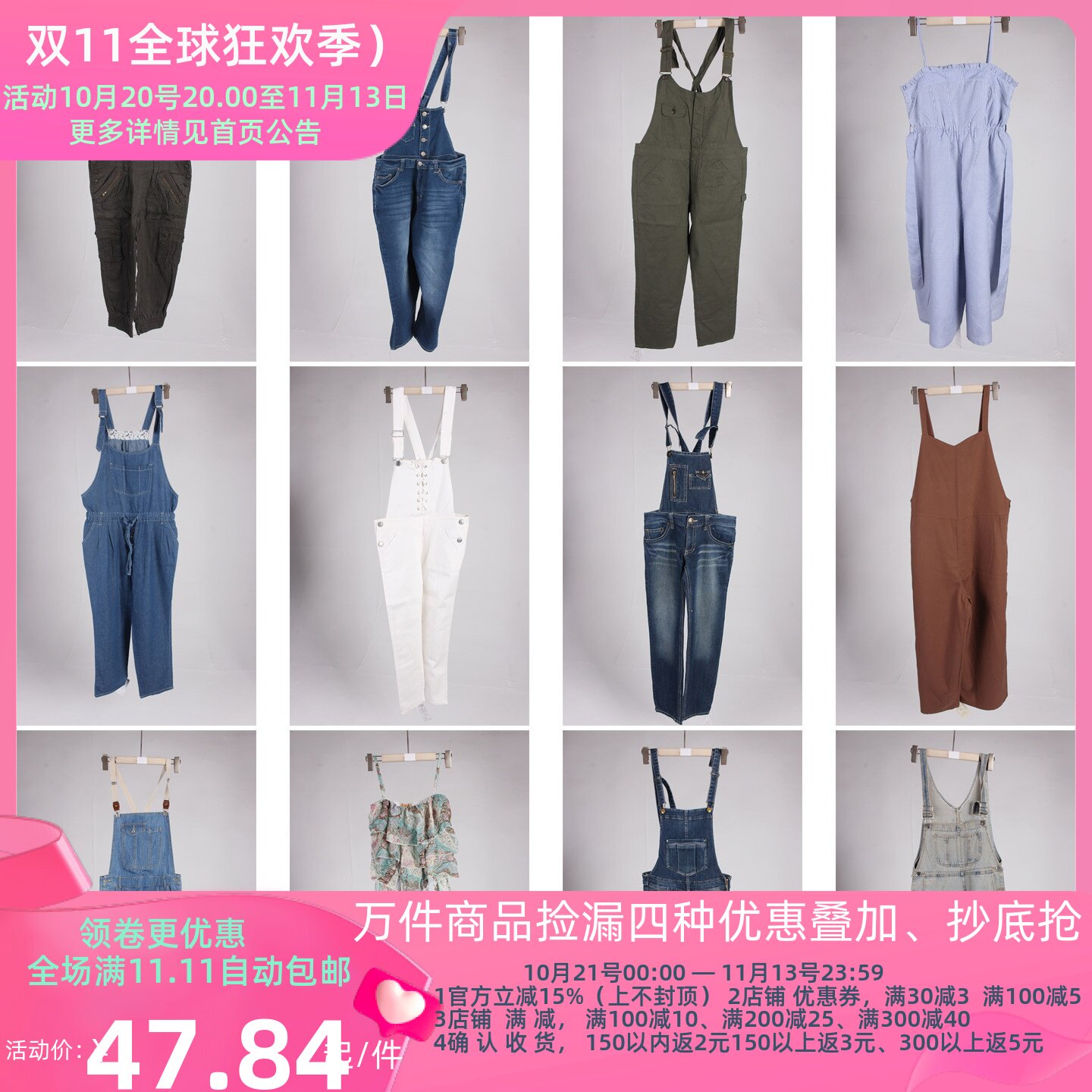 KZ186古着vintage日系春秋学院风年轻款背带短裤长裤女
