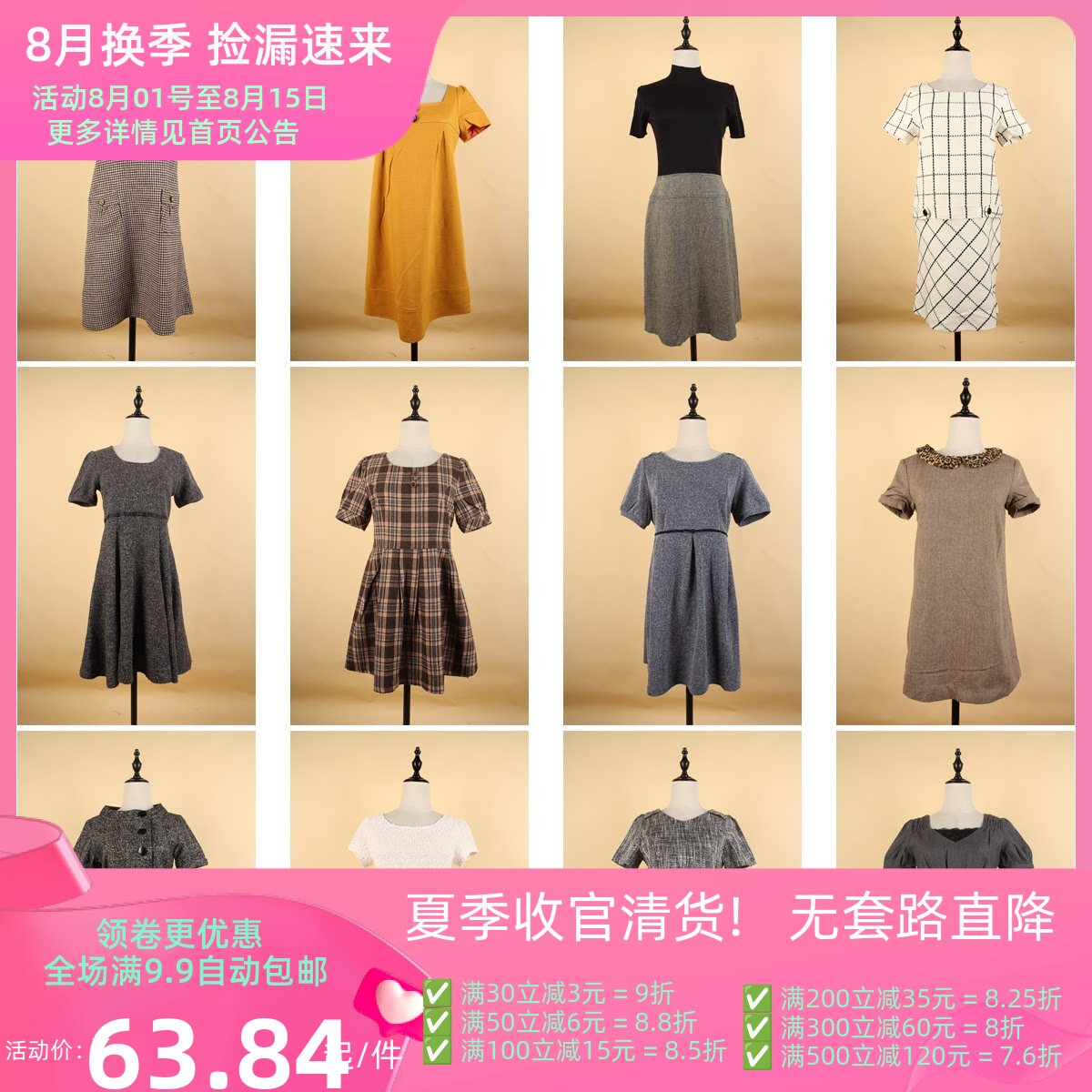 BX137古着vintage中古复古日系甜美风文艺简约秋冬毛呢短袖连衣裙